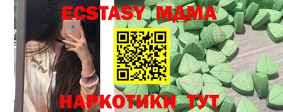 альфа пвп VHQ Берёзовский