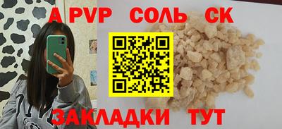 гашишное масло Бузулук
