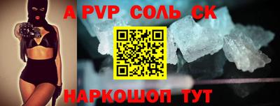 гашишное масло Бузулук