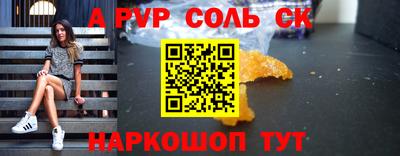 бутик Будённовск
