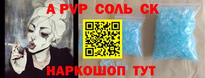 гашиш Балаково