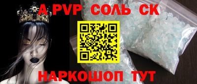 бутик Будённовск