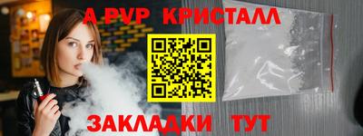 бутик Будённовск
