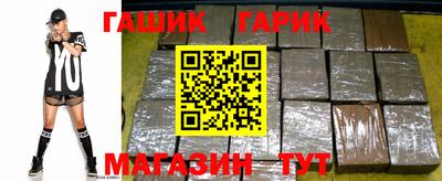 гашишное масло Бузулук