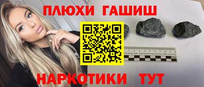 гашиш Балаково