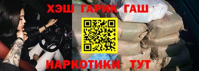 гашиш Балаково