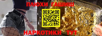 соль ск Балашиха