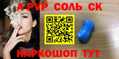 гашишное масло Бузулук
