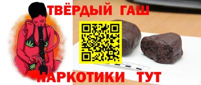 гашишное масло Бузулук
