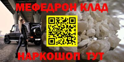 COCAINE Бугуруслан