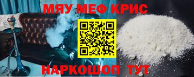 COCAINE Бугуруслан