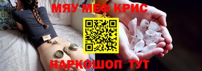 скорость mdpv Бийск