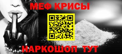 соль ск Балашиха