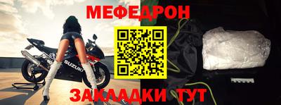 соль ск Балашиха