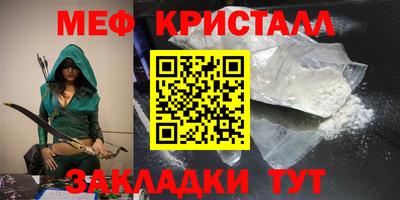 каннабис Апрелевка