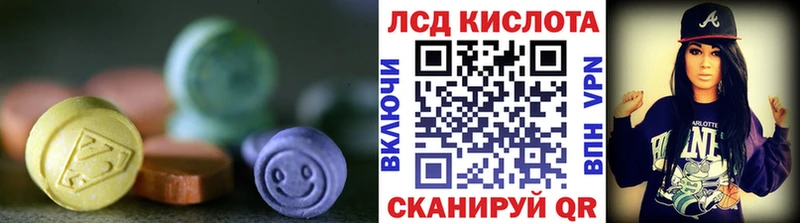 где найти наркотики  Нарткала  ЛСД экстази кислота 