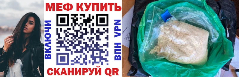 закладки  Нарткала  Меф mephedrone 