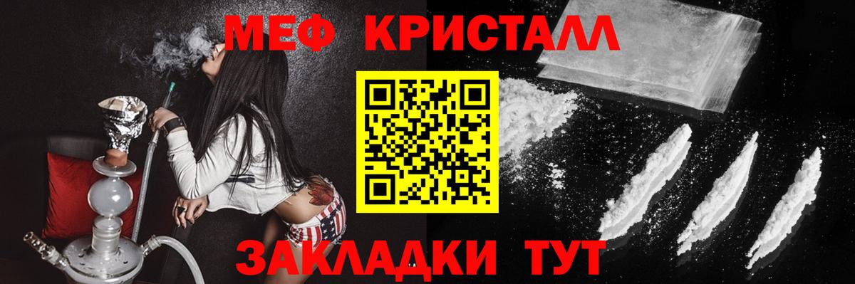 Меф  Нарткала  МЕФ мяу мяу  Меф 