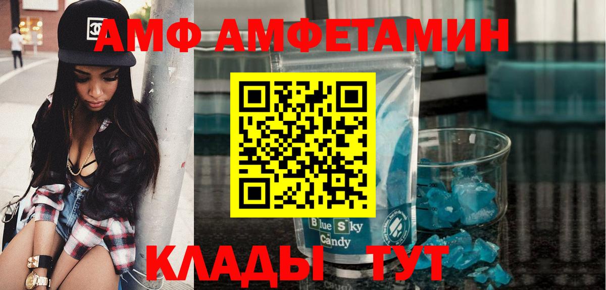 Первитин Декстрометамфетамин 99.9%  Нарткала 