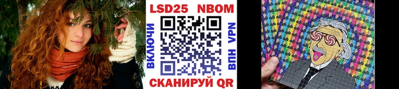 Марки 25I-NBOMe 1,5мг  где найти   гидра зеркало  Нарткала 