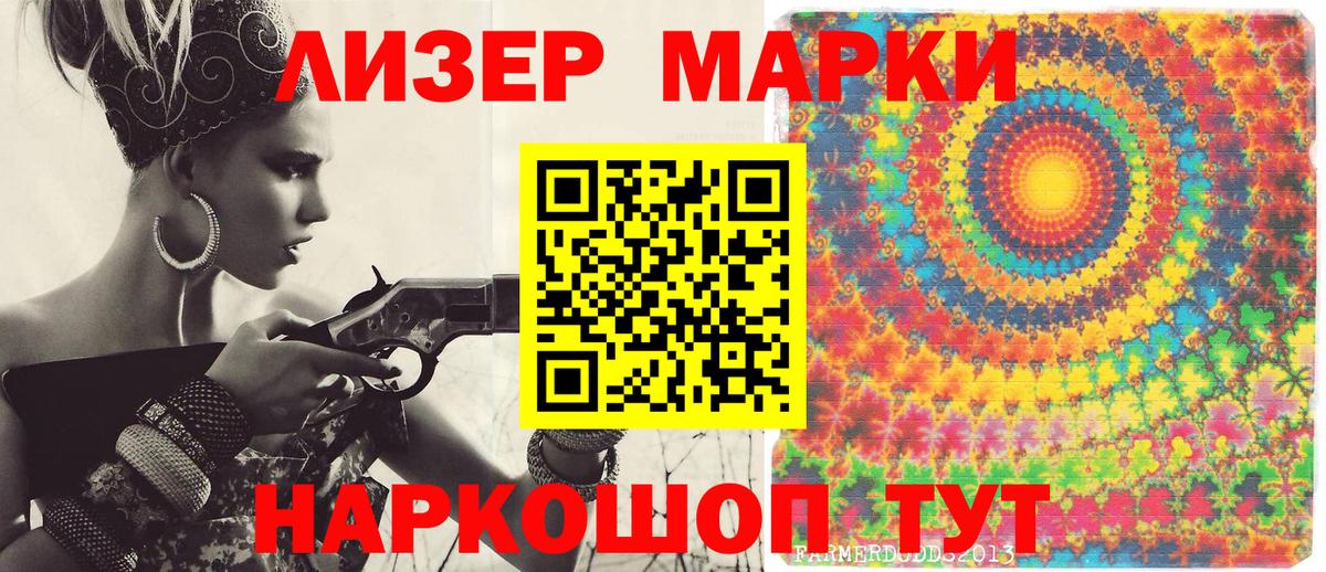 Гарик  Вход с VPN  Мяу-Мяу  МЕТ  Нарткала  МАРИХУАНА  Мефедрон 