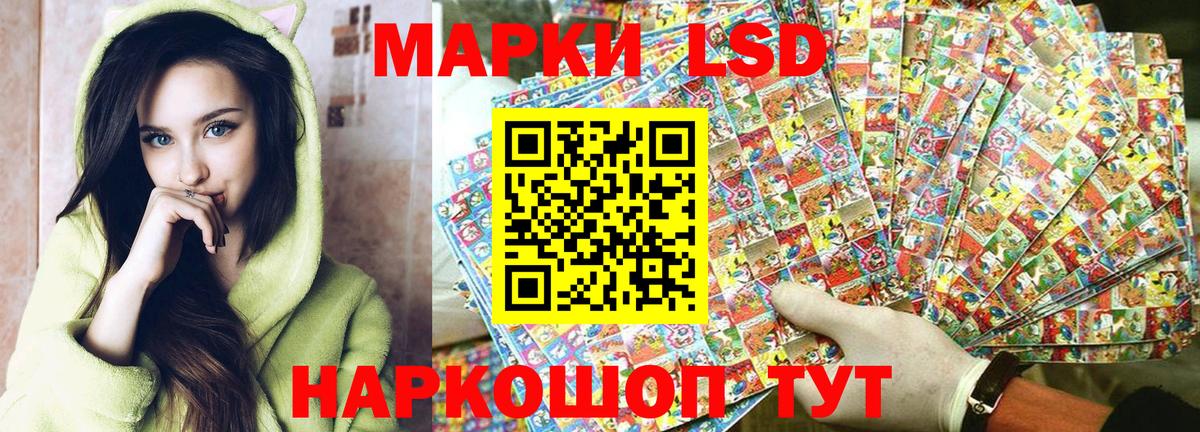 Нарткала  Марки N-bome 1,8мг  Вход с VPN 