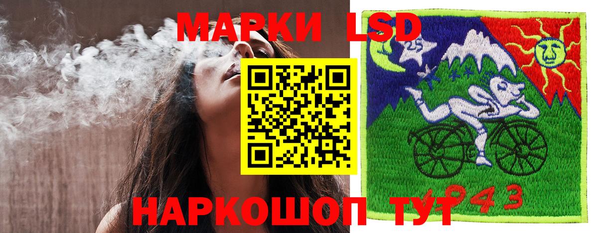 Марки 25I-NBOMe 1,5мг  Нарткала  Марки 25I-NBOMe 1,5мг 