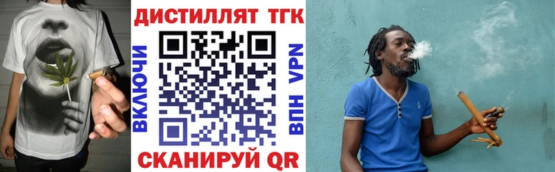ТГК гашишное масло  Нарткала 
