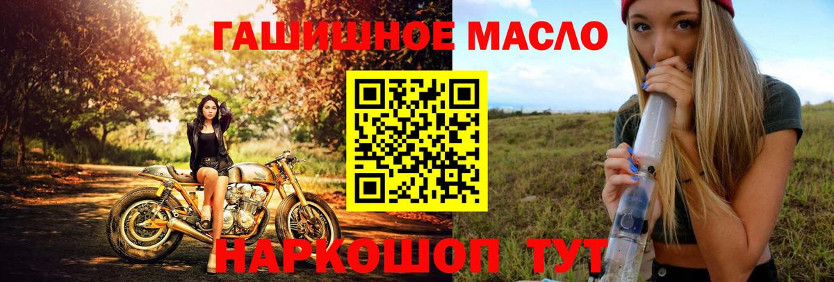 купить наркотики цена  Нарткала  Дистиллят ТГК жижа 