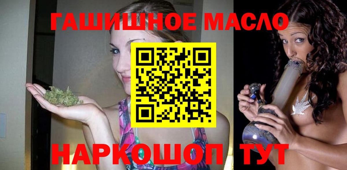 ТГК вейп с тгк Нарткала