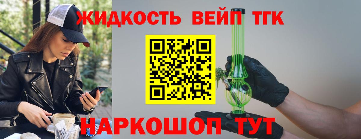 Нарткала  Дистиллят ТГК Wax  Вход с VPN  ТГК вейп 