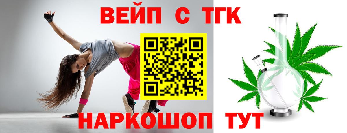 Дистиллят ТГК Wax Нарткала