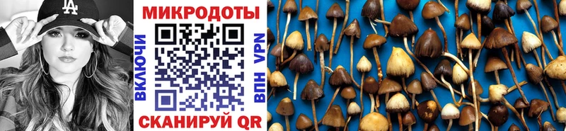 Галлюциногенные грибы Magic Shrooms Нарткала