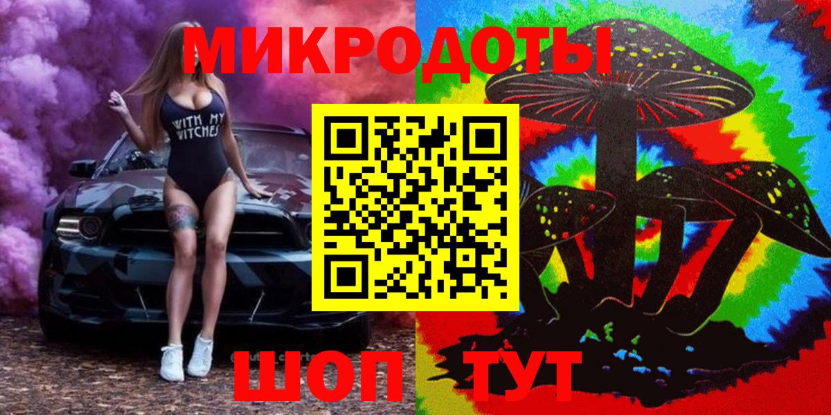 Псилоцибиновые грибы Magic Shrooms  Нарткала 