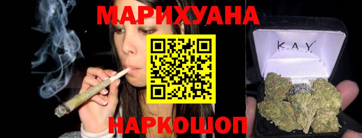 Канабис план Нарткала