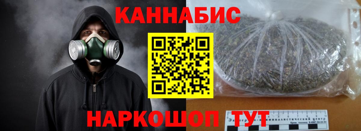 Конопля OG Kush  Вход с VPN  Нарткала  Бошки Шишки SATIVA & INDICA  Канабис AK-47  МАРИХУАНА SATIVA & INDICA 